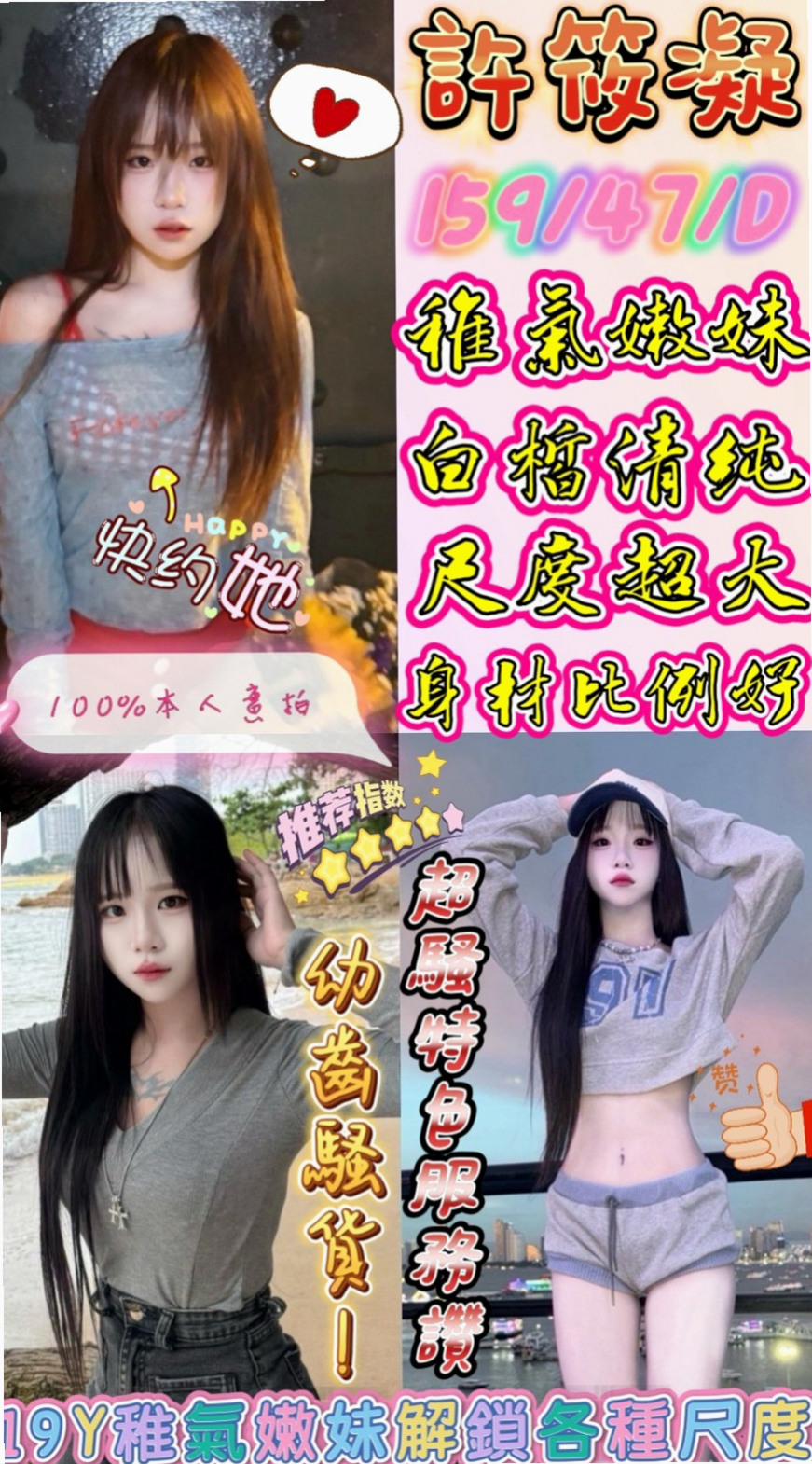 飛蓮∣嘉義外約茶